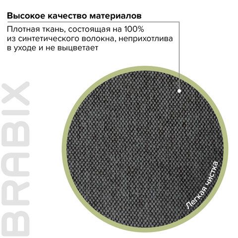 Кресло офисное BRABIX &quot;Element EX-289&quot;, ткань, черное, 532092