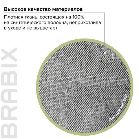 Кресло офисное BRABIX &quot;Element EX-289&quot;, ткань, серое, 532093