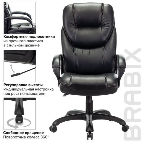 Кресло офисное BRABIX PREMIUM &quot;Nord EX-590&quot;, черный пластик, экокожа, черное, 532097