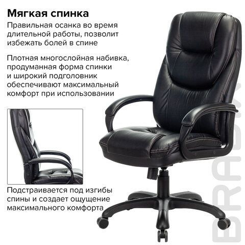 Кресло офисное BRABIX PREMIUM &quot;Nord EX-590&quot;, черный пластик, экокожа, черное, 532097