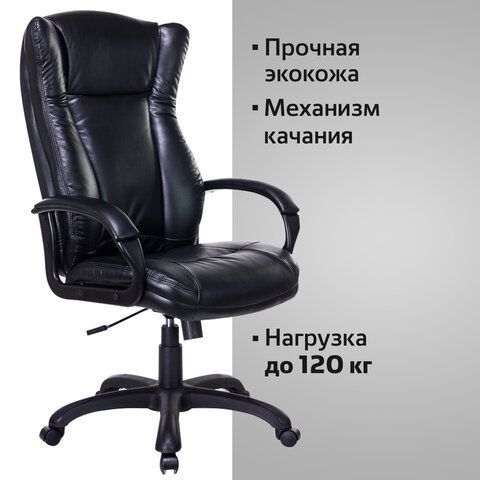 Кресло офисное BRABIX PREMIUM &quot;Boss EX-591&quot;, экокожа, черное, 532099