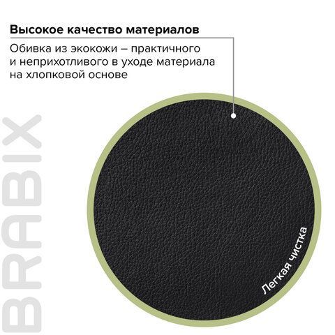 Кресло офисное BRABIX &quot;Simple EX-521&quot;, компактная упаковка, экокожа, черное, 532103