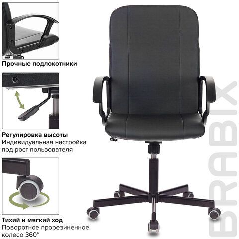 Кресло офисное BRABIX &quot;Simple EX-521&quot;, компактная упаковка, экокожа, черное, 532103