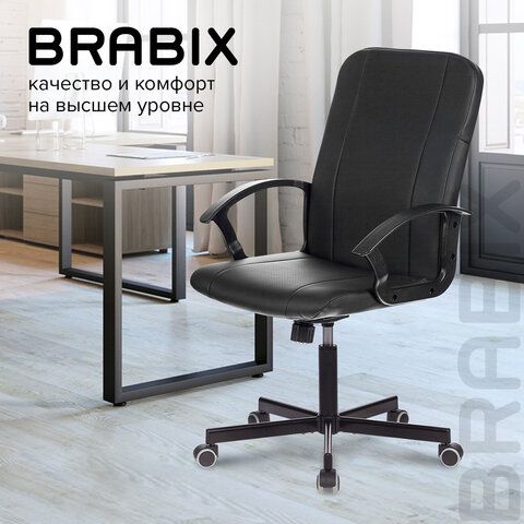 Кресло офисное BRABIX &quot;Simple EX-521&quot;, компактная упаковка, экокожа, черное, 532103