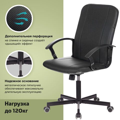 Кресло офисное BRABIX &quot;Simple EX-521&quot;, компактная упаковка, экокожа, черное, 532103