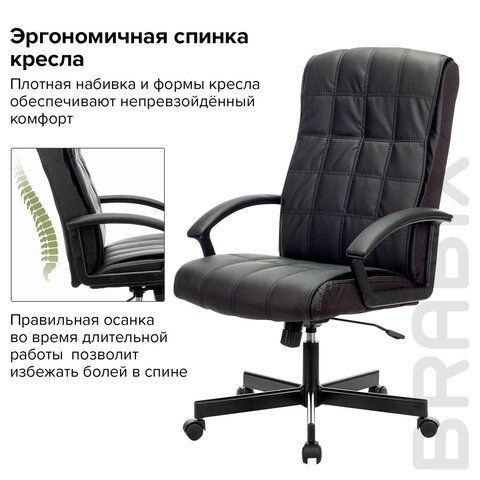 Кресло офисное BRABIX &quot;Quadro EX-524&quot;, компактная упаковка, экокожа, черное, 532104