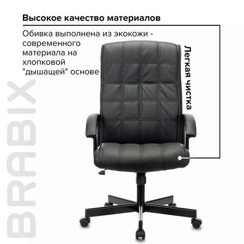 Кресло офисное BRABIX &quot;Quadro EX-524&quot;, компактная упаковка, экокожа, черное, 532104