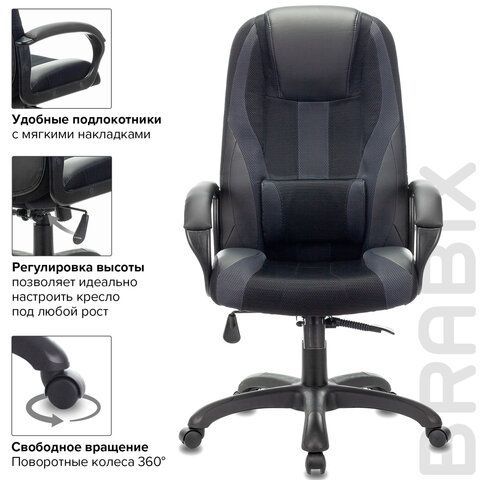 Кресло компьютерное BRABIX PREMIUM &quot;Rapid GM-102&quot;, экокожа/ткань, черное/серое, 532105