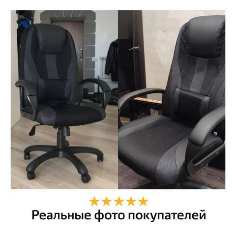 Кресло компьютерное BRABIX PREMIUM &quot;Rapid GM-102&quot;, экокожа/ткань, черное/серое, 532105