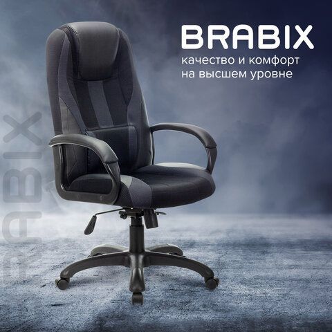 Кресло компьютерное BRABIX PREMIUM &quot;Rapid GM-102&quot;, экокожа/ткань, черное/серое, 532105
