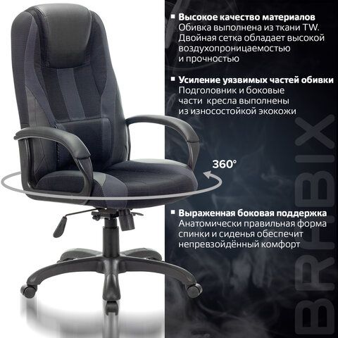 Кресло компьютерное BRABIX PREMIUM &quot;Rapid GM-102&quot;, экокожа/ткань, черное/серое, 532105