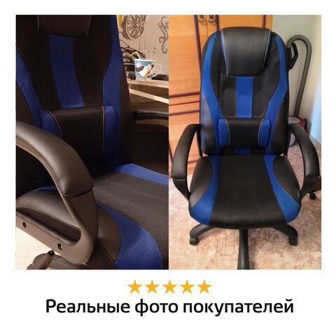 Кресло компьютерное BRABIX PREMIUM &quot;Rapid GM-102&quot;, экокожа/ткань, черное/синее, 532106