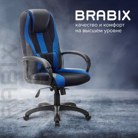 Кресло компьютерное BRABIX PREMIUM &quot;Rapid GM-102&quot;, экокожа/ткань, черное/синее, 532106