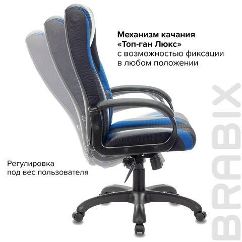 Кресло компьютерное BRABIX PREMIUM &quot;Rapid GM-102&quot;, экокожа/ткань, черное/синее, 532106