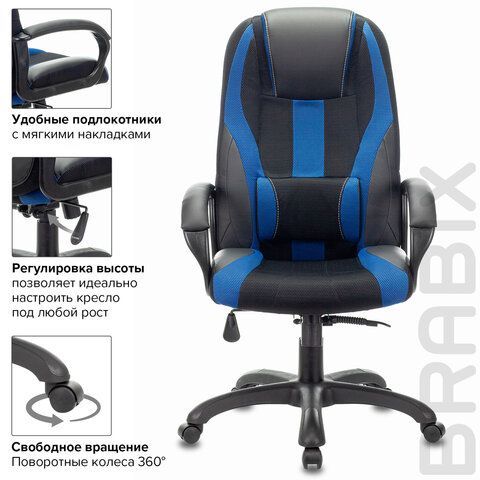 Кресло компьютерное BRABIX PREMIUM &quot;Rapid GM-102&quot;, экокожа/ткань, черное/синее, 532106