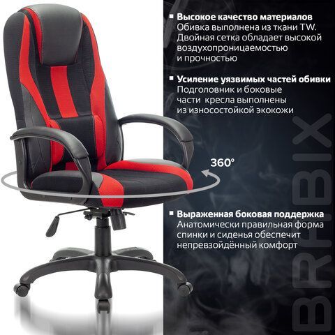 Кресло компьютерное BRABIX PREMIUM &quot;Rapid GM-102&quot;, экокожа/ткань, черное/красное, 532107