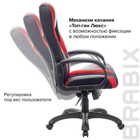 Кресло компьютерное BRABIX PREMIUM &quot;Rapid GM-102&quot;, экокожа/ткань, черное/красное, 532107