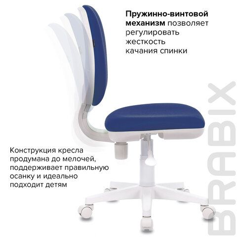 Кресло детское BRABIX &quot;Fancy MG-201W&quot;, без подлокотников, пластик белый, синее, 532413, MG-201W_532413