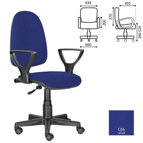 Кресло BRABIX &quot;Prestige Ergo MG-311&quot;, регулируемая эргономичная спинка, ткань, синее, 532423