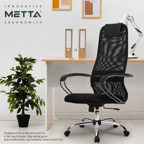 Кресло офисное МЕТТА &quot;SU-B-8&quot; хром, ткань-сетка, сиденье мягкое, черное