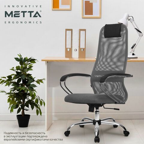 Кресло офисное МЕТТА &quot;SU-B-8&quot; хром, ткань-сетка, сиденье мягкое, светло-серое