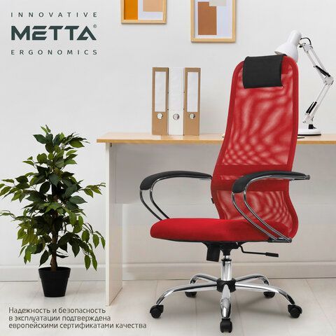 Кресло офисное МЕТТА &quot;SU-B-8&quot; хром, ткань-сетка, сиденье мягкое, красное