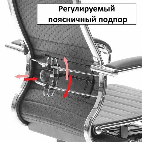 Кресло офисное МЕТТА &quot;К-4-Т&quot; хром, прочная сетка, сиденье и спинка регулируемые, белое