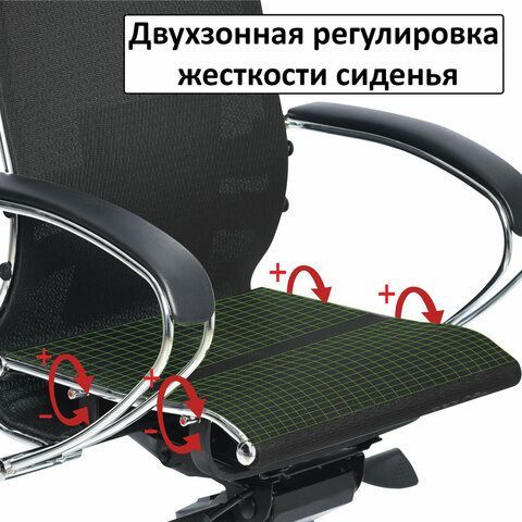 Кресло офисное МЕТТА &quot;К-4-Т&quot; хром, прочная сетка, сиденье и спинка регулируемые, белое