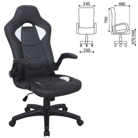 Кресло компьютерное BRABIX &quot;Skill GM-005&quot;, откидные подлокотники, экокожа, черное/белое, 532493