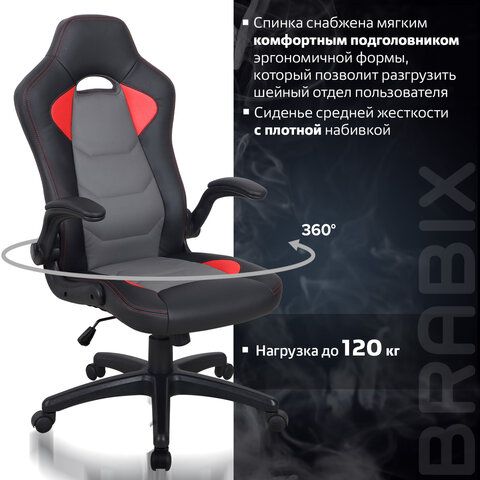 Кресло компьютерное BRABIX &quot;Skill GM-005&quot;, откидные подлокотники, экокожа, черное/красное, 532496