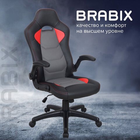 Кресло компьютерное BRABIX &quot;Skill GM-005&quot;, откидные подлокотники, экокожа, черное/красное, 532496