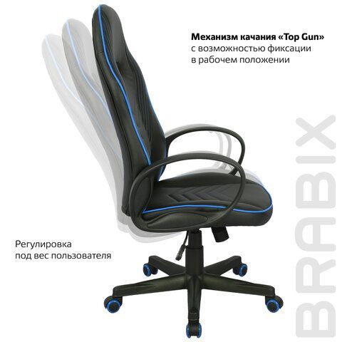 Кресло компьютерное BRABIX &quot;Flame GM-004&quot;, экокожа, черное/голубое, 532498
