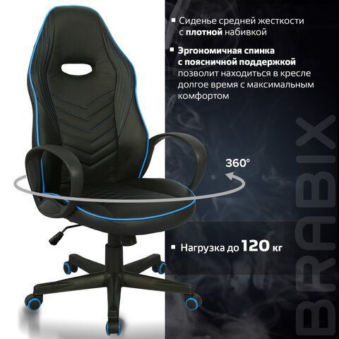 Кресло компьютерное BRABIX &quot;Flame GM-004&quot;, экокожа, черное/голубое, 532498