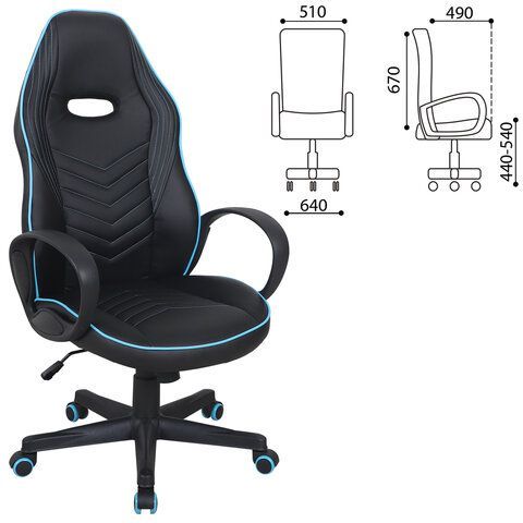Кресло компьютерное BRABIX &quot;Flame GM-004&quot;, экокожа, черное/голубое, 532498