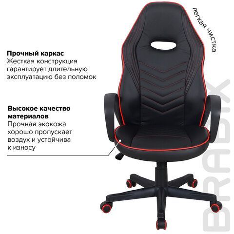 Кресло компьютерное BRABIX &quot;Flame GM-004&quot;, экокожа, черное/красное, 532499