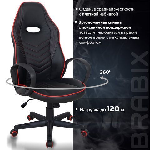 Кресло компьютерное BRABIX &quot;Flame GM-004&quot;, экокожа, черное/красное, 532499