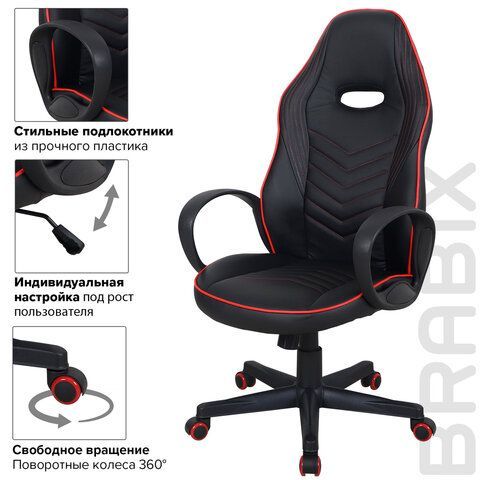 Кресло компьютерное BRABIX &quot;Flame GM-004&quot;, экокожа, черное/красное, 532499
