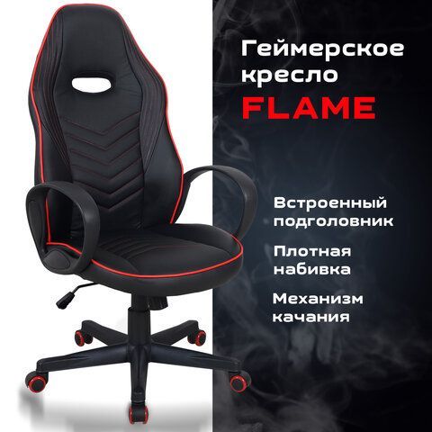 Кресло компьютерное BRABIX &quot;Flame GM-004&quot;, экокожа, черное/красное, 532499