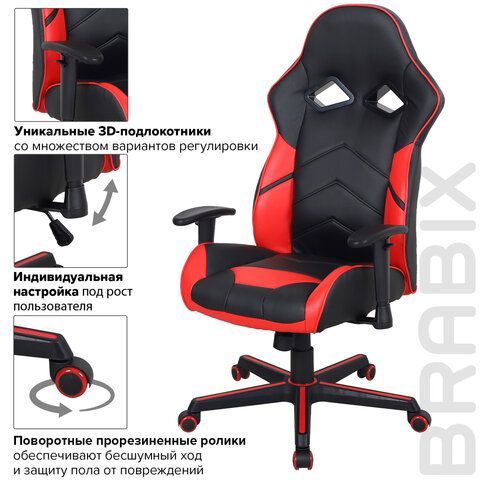 Кресло компьютерное BRABIX &quot;Storm GM-006&quot;, регулируемые подлокотники, экокожа, черное/красное, 532500