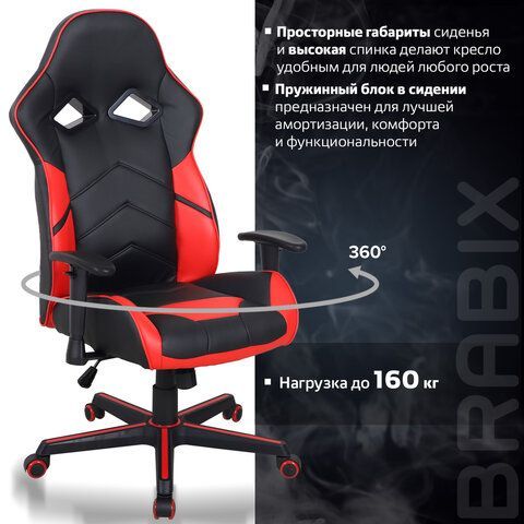 Кресло компьютерное BRABIX &quot;Storm GM-006&quot;, регулируемые подлокотники, экокожа, черное/красное, 532500