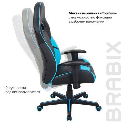 Кресло компьютерное BRABIX &quot;Storm GM-006&quot;, регулируемые подлокотники, экокожа, черное/голубое, 532501