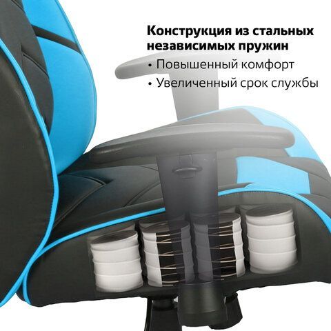 Кресло компьютерное BRABIX &quot;Storm GM-006&quot;, регулируемые подлокотники, экокожа, черное/голубое, 532501