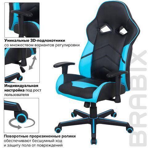 Кресло компьютерное BRABIX &quot;Storm GM-006&quot;, регулируемые подлокотники, экокожа, черное/голубое, 532501