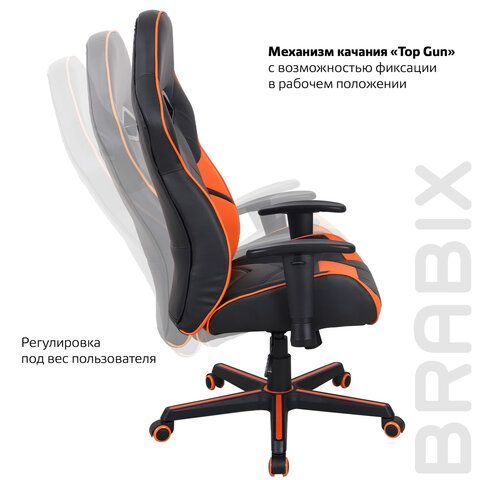 Кресло компьютерное BRABIX &quot;Storm GM-006&quot;, регулируемые подлокотники, экокожа, черное/оранжевое, 532502