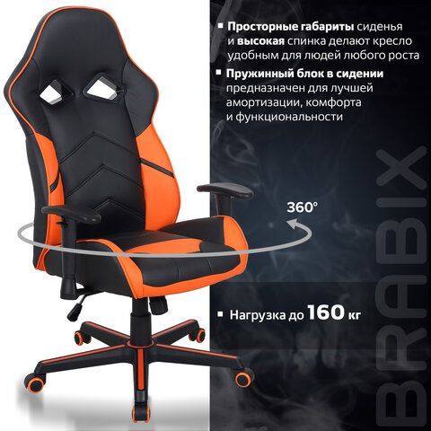 Кресло компьютерное BRABIX &quot;Storm GM-006&quot;, регулируемые подлокотники, экокожа, черное/оранжевое, 532502