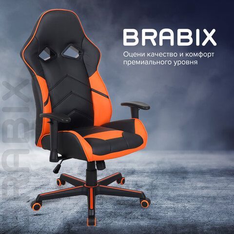 Кресло компьютерное BRABIX &quot;Storm GM-006&quot;, регулируемые подлокотники, экокожа, черное/оранжевое, 532502