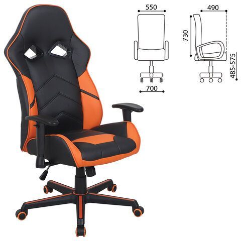 Кресло компьютерное BRABIX &quot;Storm GM-006&quot;, регулируемые подлокотники, экокожа, черное/оранжевое, 532502