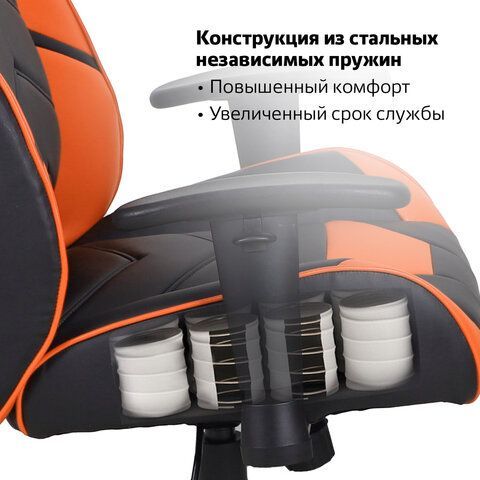 Кресло компьютерное BRABIX &quot;Storm GM-006&quot;, регулируемые подлокотники, экокожа, черное/оранжевое, 532502