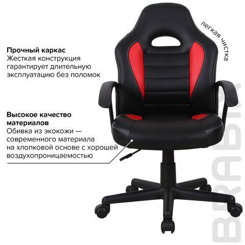 Кресло компьютерное BRABIX &quot;Spark GM-201&quot;, экокожа, черное/красное, 532503