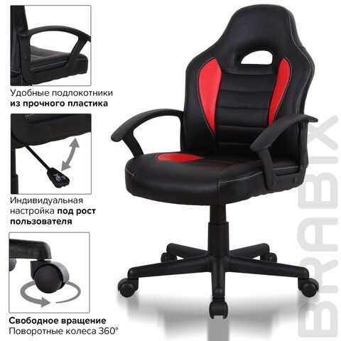 Кресло компьютерное BRABIX &quot;Spark GM-201&quot;, экокожа, черное/красное, 532503